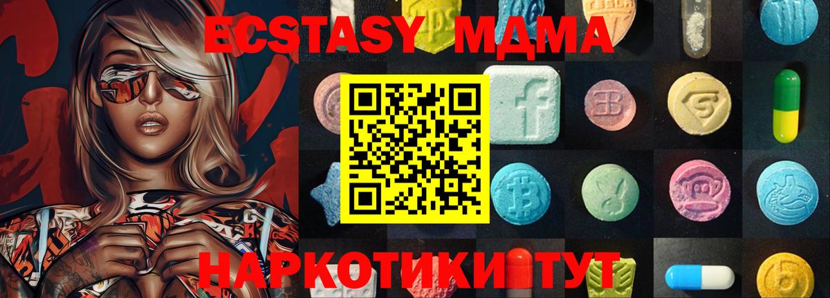 Экстази Punisher Гуково
