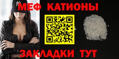 метамфетамин Ливны