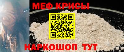 метамфетамин Ливны