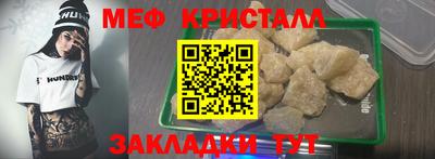 метамфетамин Ливны
