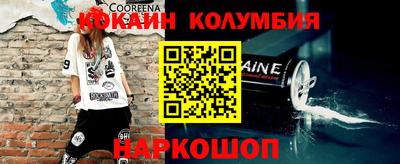 метамфетамин Ливны