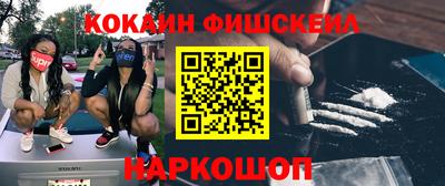 метамфетамин Ливны