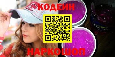 экстази Лесосибирск