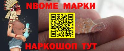 метамфетамин Ливны