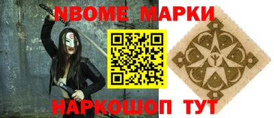 метамфетамин Ливны