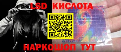 метамфетамин Ливны
