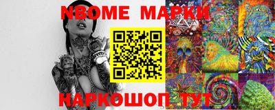 метамфетамин Ливны
