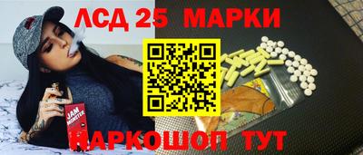 экстази Лесосибирск