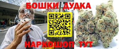 метамфетамин Ливны