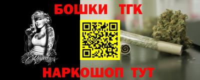 экстази Лесосибирск