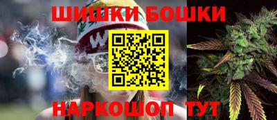 метамфетамин Ливны