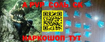 экстази Лесосибирск
