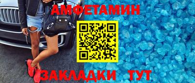 дживик Ликино-Дулёво