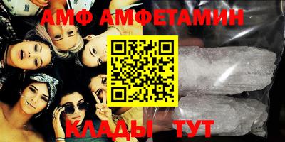 метамфетамин Ливны