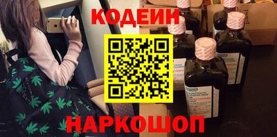 экстази Лесосибирск