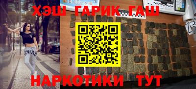 метамфетамин Ливны