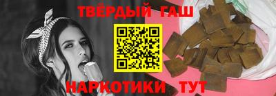 метамфетамин Ливны