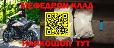 дживик Ликино-Дулёво