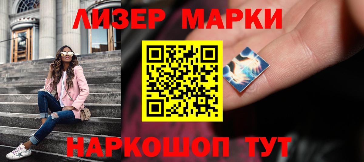 LSD-25 экстази ecstasy  Вход с VPN  Гуково  LSD-25 экстази ecstasy 